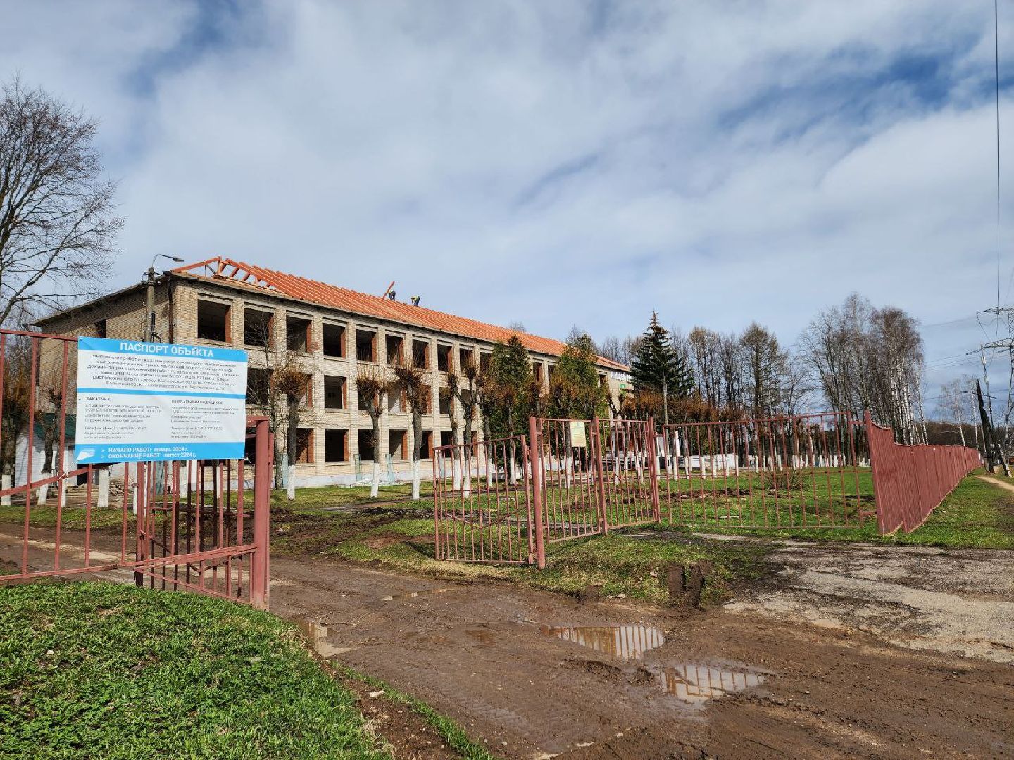 Солнечногорск, Ремонт школы, Капитальный ремонт, Ученики, Учителя,