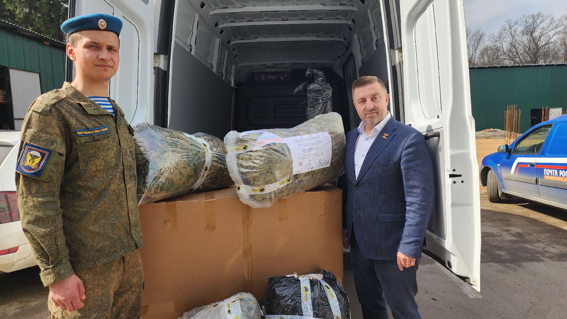 долгопрудный, сво, гуманитарная помощь, вдв,Совет ветеранов, совет депутатов,