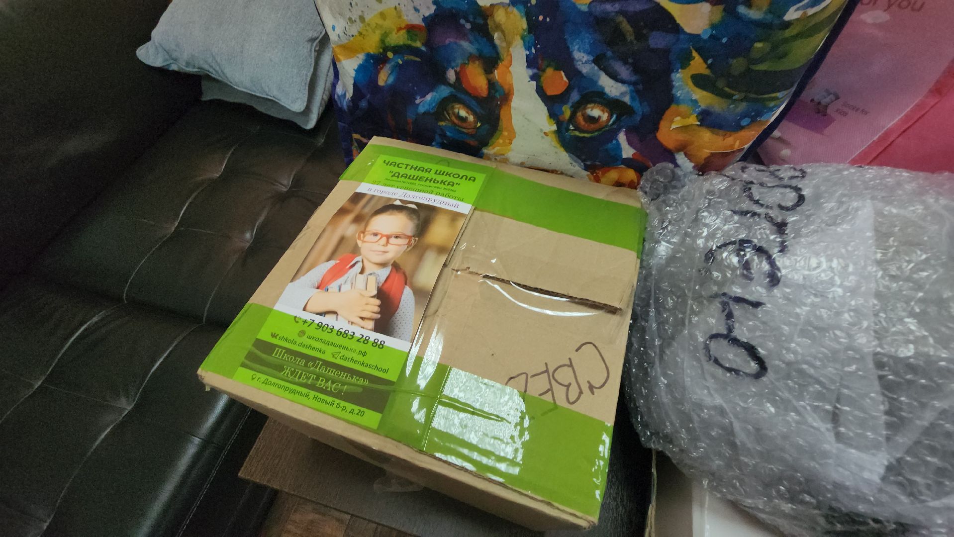 долгопрудный, сво, гуманитарная помощь, вдв,Совет ветеранов, совет депутатов,