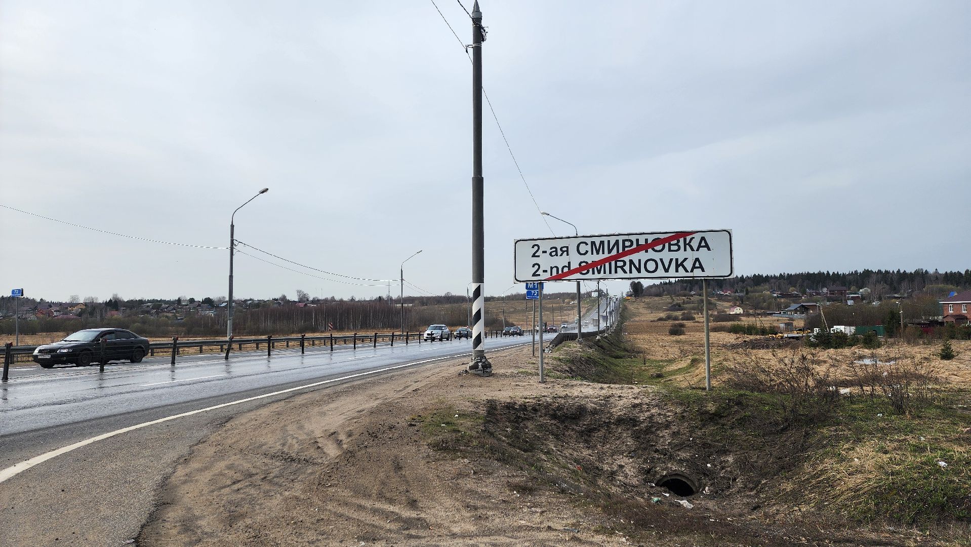 солнечногорск, дороги, ленинградске шоссе,