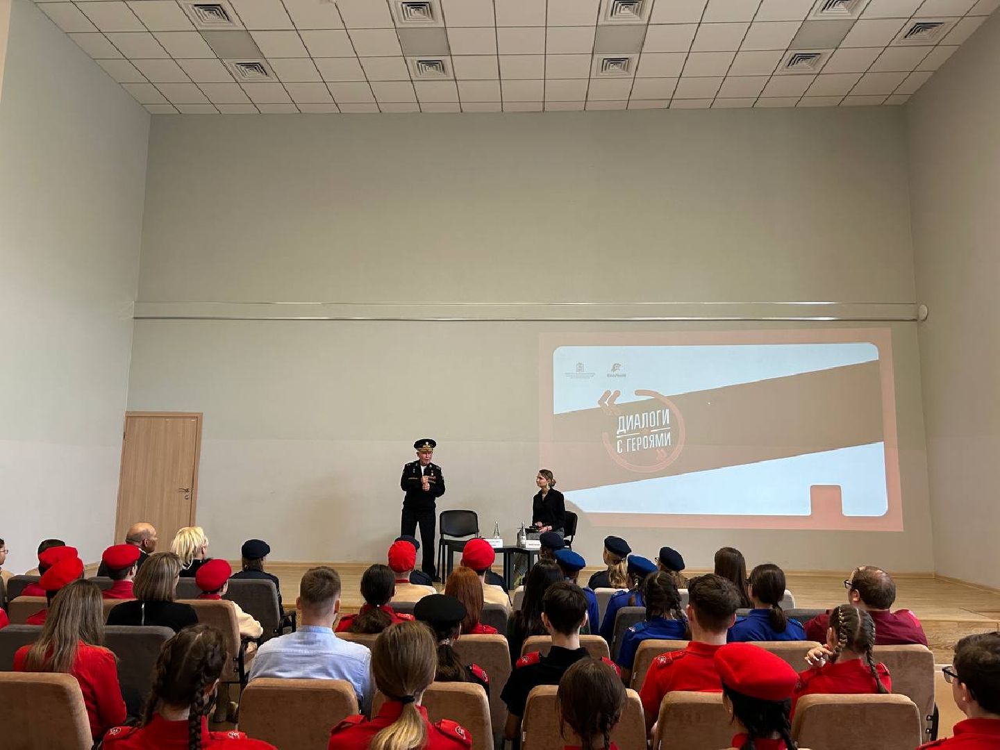 герой труда, Байконур, 3 лицей, Домодедово,