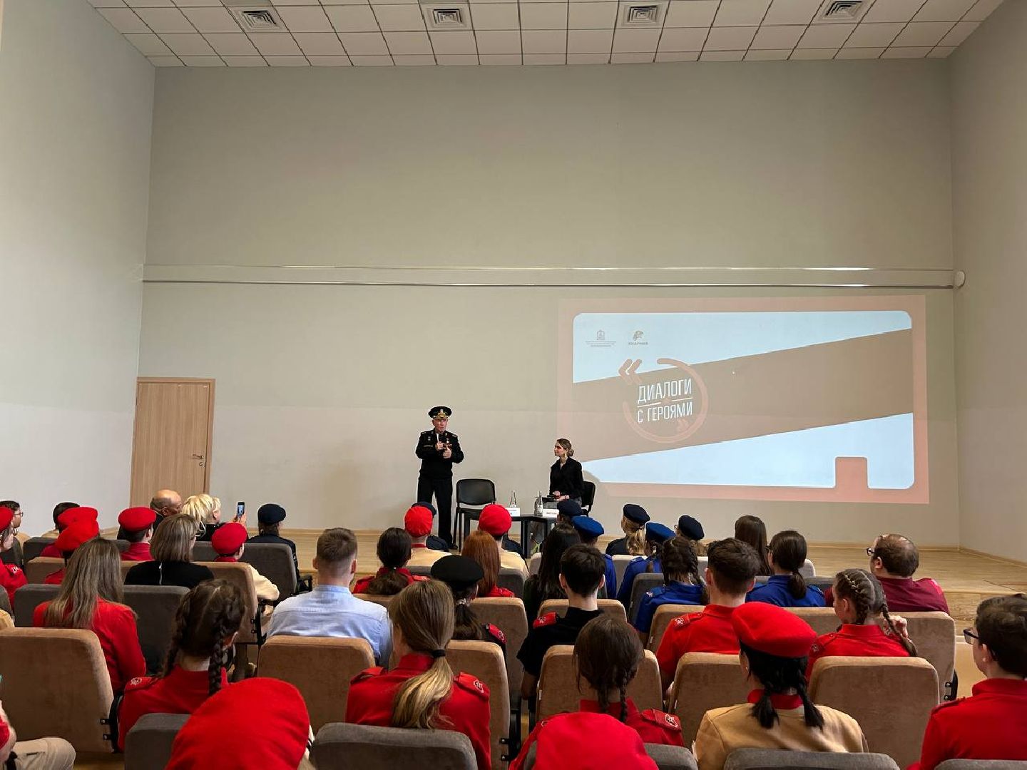 герой труда, Байконур, 3 лицей, Домодедово,