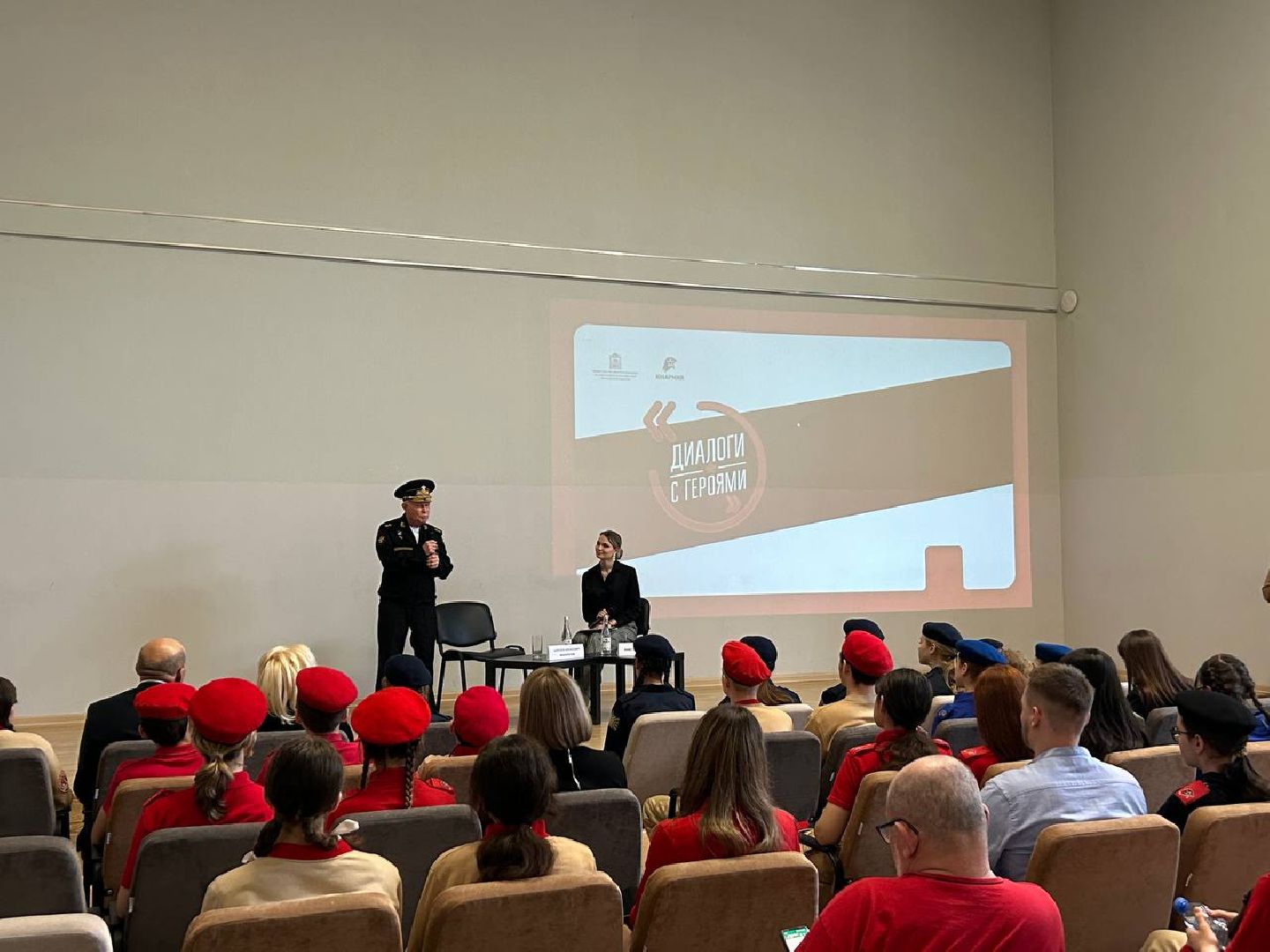 герой труда, Байконур, 3 лицей, Домодедово,