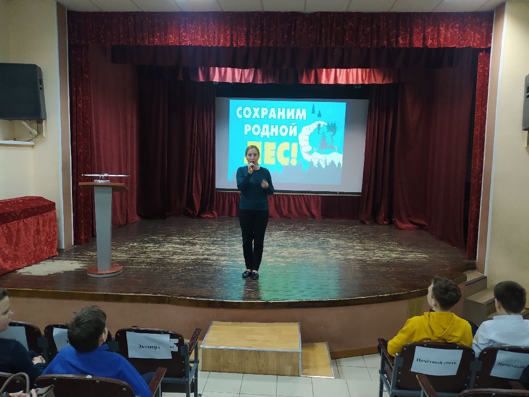 Экология, лесничество, волонтёры, конференция