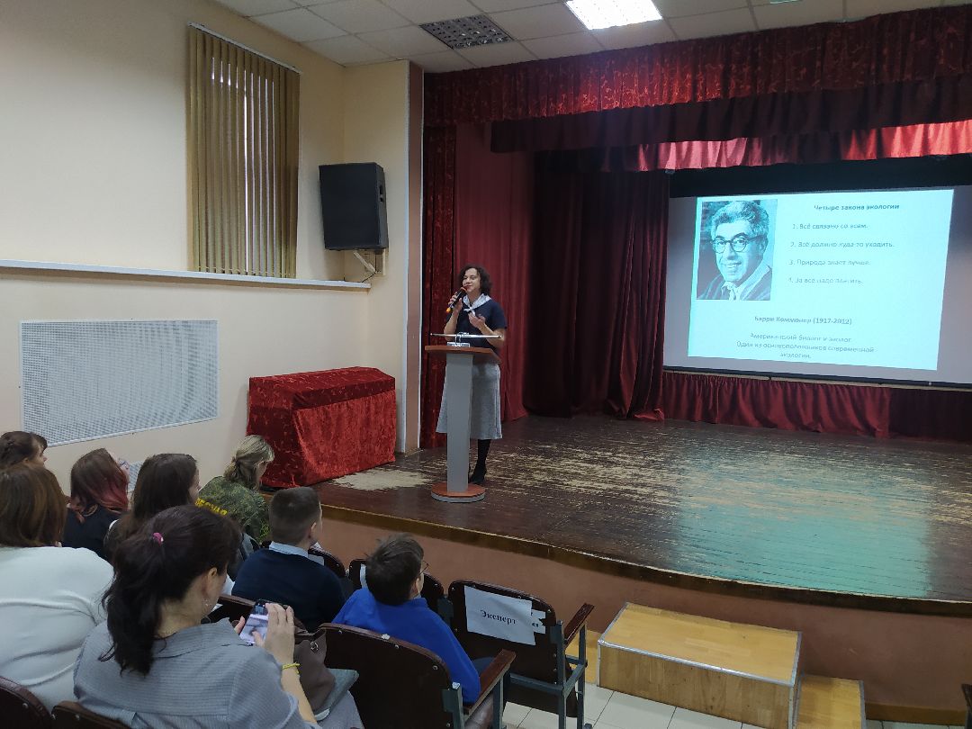 Экология, лесничество, волонтёры, конференция