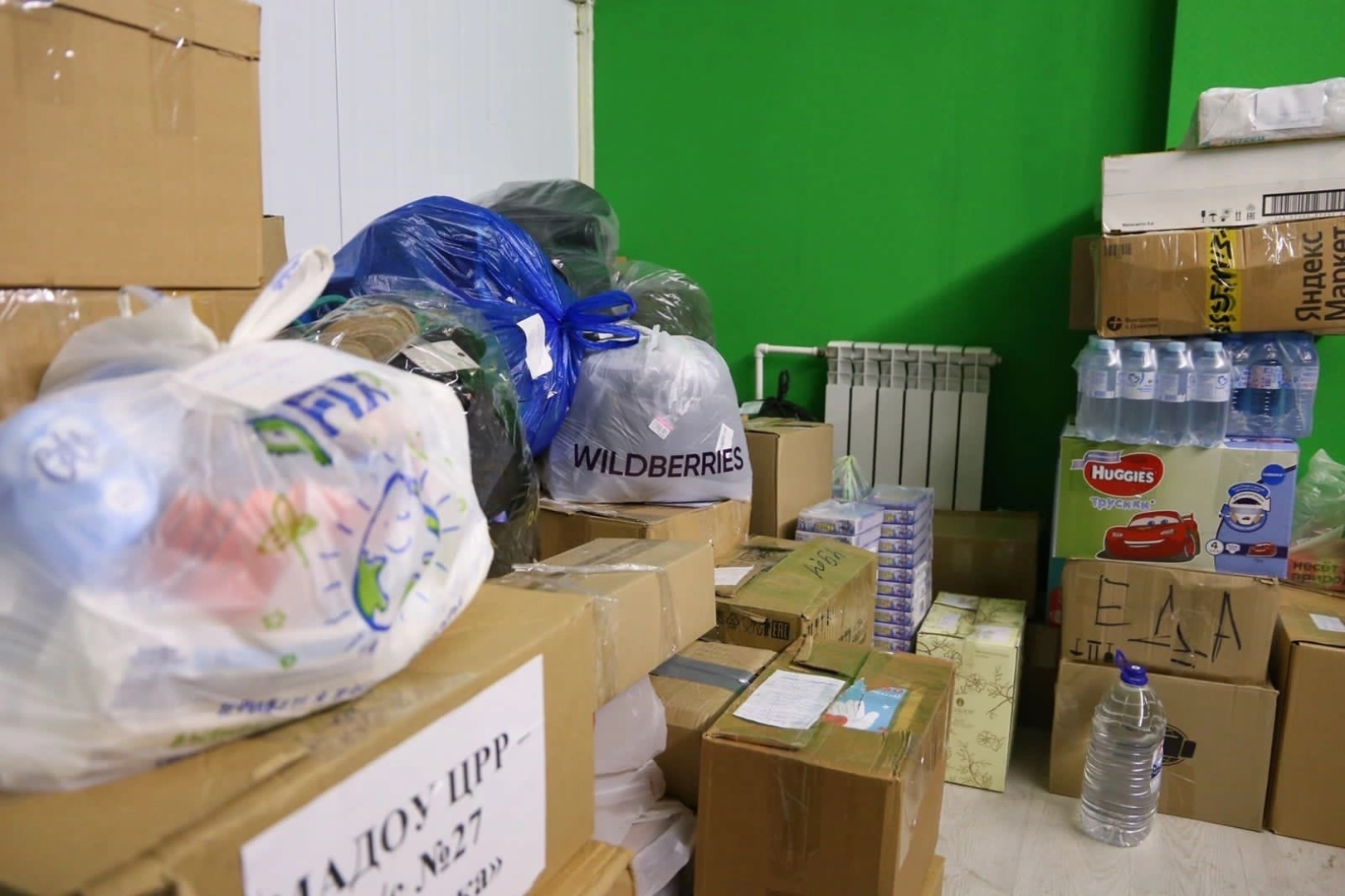 Волонтеры Подмосковья, Домодедово, Подмосковье, Единый день сбора, Гуманитарная помощь, МКЦ Победа, помощь бойцам сво, Новые регионы России, мы вместе, мы рядом,