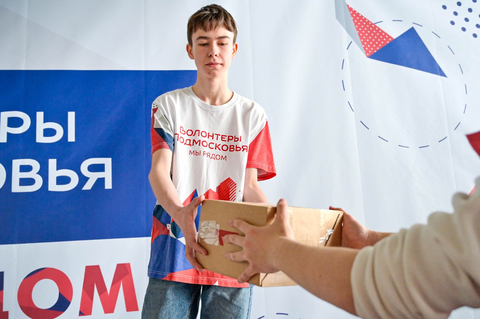 Волонтеры Подмосковья, Домодедово, Подмосковье, Единый день сбора, Гуманитарная помощь, МКЦ Победа, помощь бойцам сво, Новые регионы России, мы вместе, мы рядом,