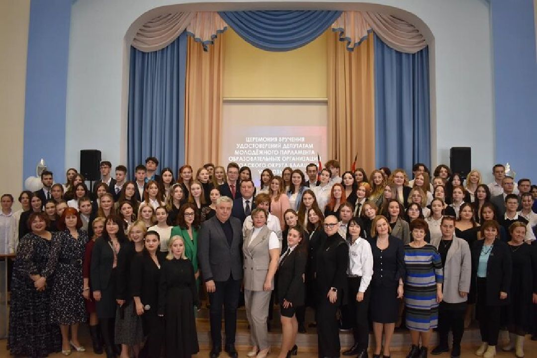 Балашиха, молодёжный парламент, депутаты, Московская областная дума, награды, волонтёры