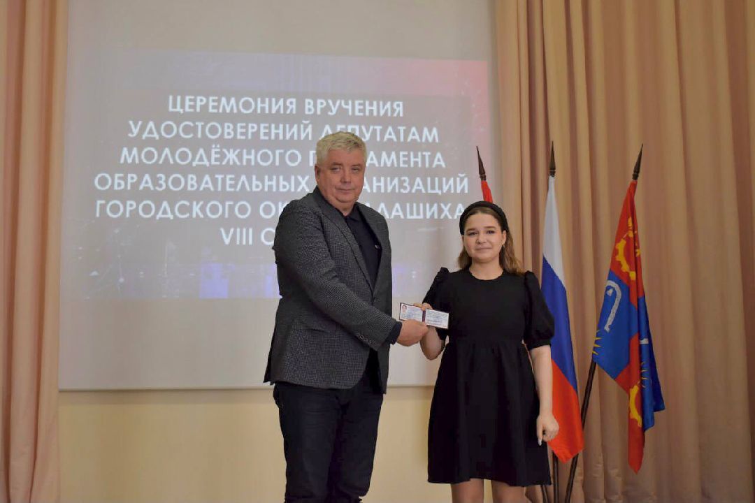 Балашиха, молодёжный парламент, депутаты, Московская областная дума, награды, волонтёры