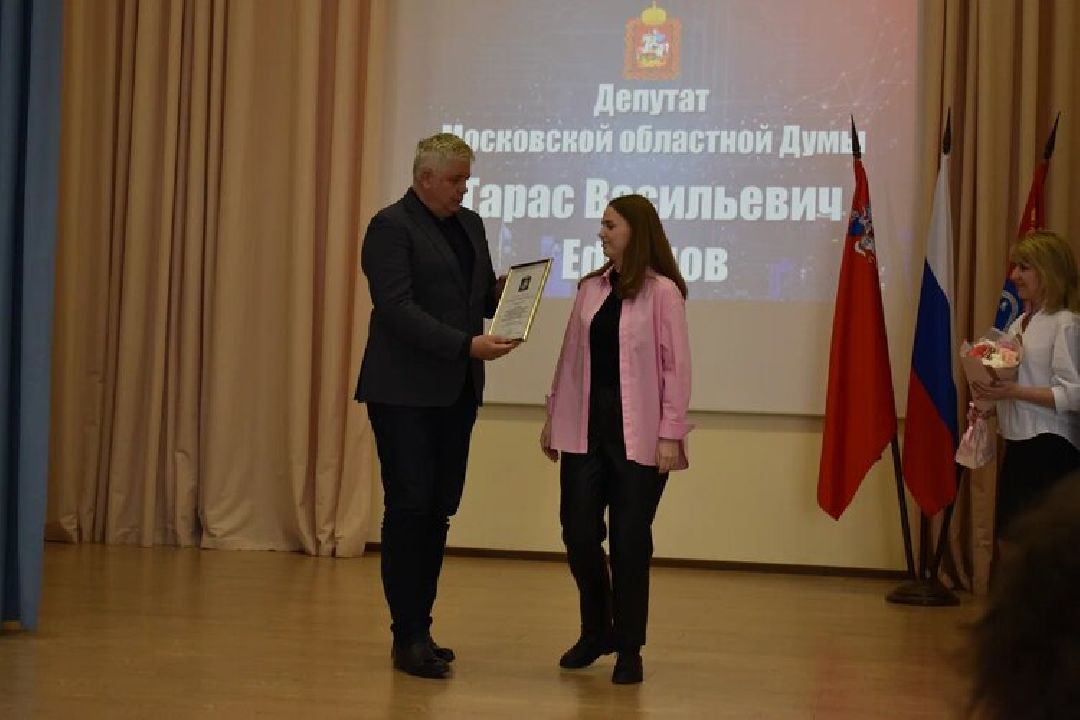 Балашиха, молодёжный парламент, депутаты, Московская областная дума, награды, волонтёры