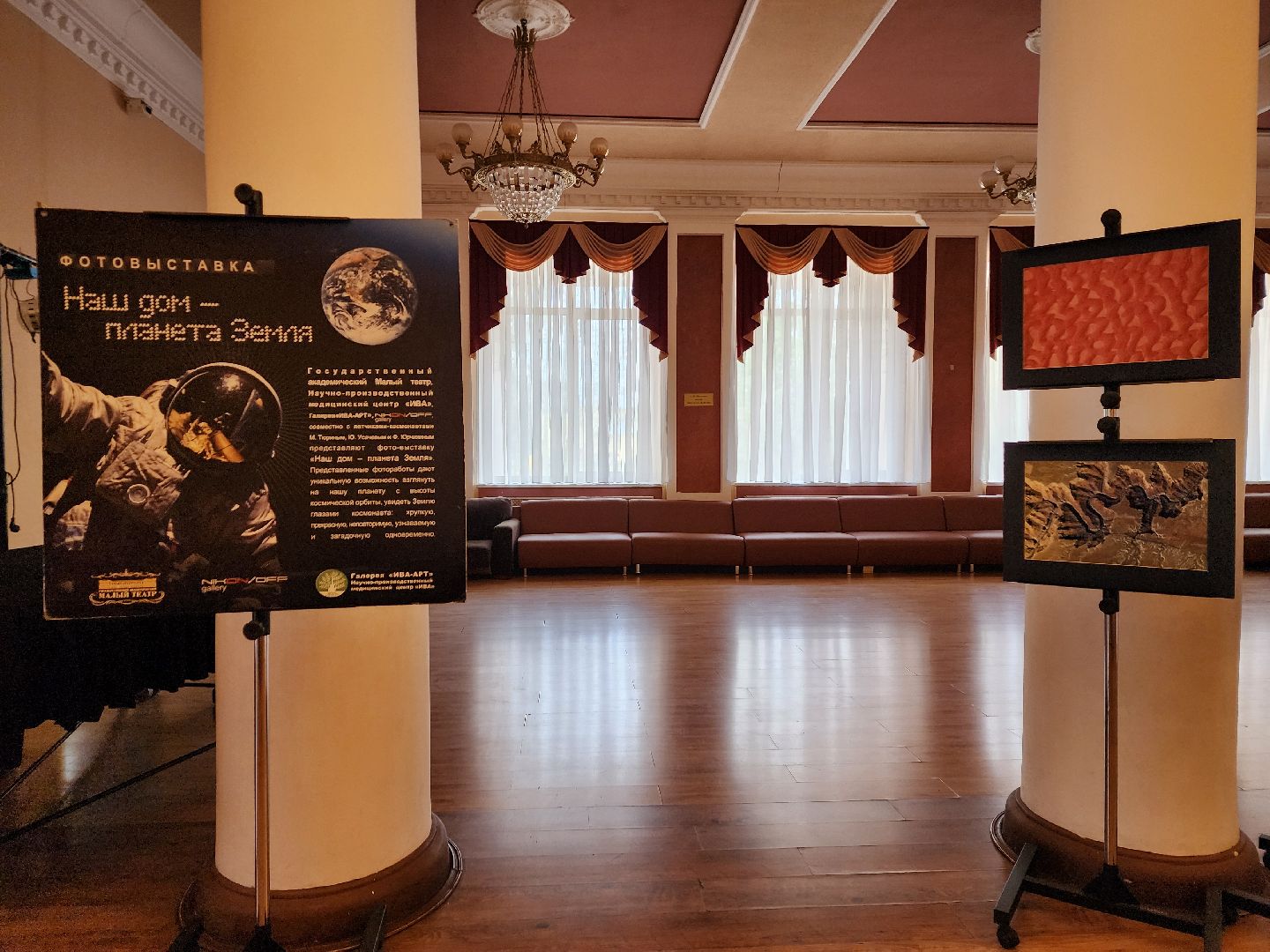 пушкино, фотовыставка, космос, день космонавтики,