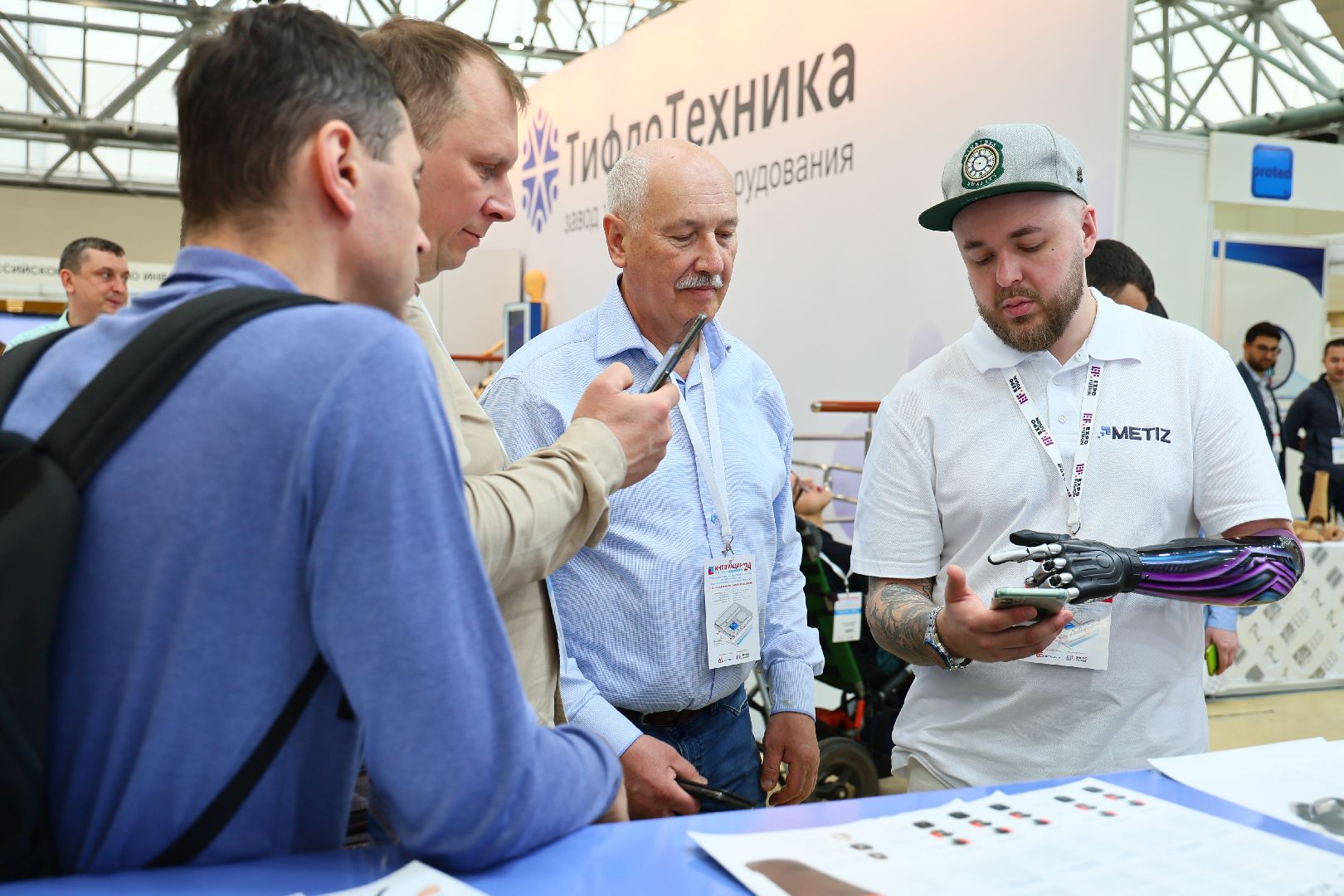 МЕТИЗ, протезы, Интеграция 2024, выставка, модули,
