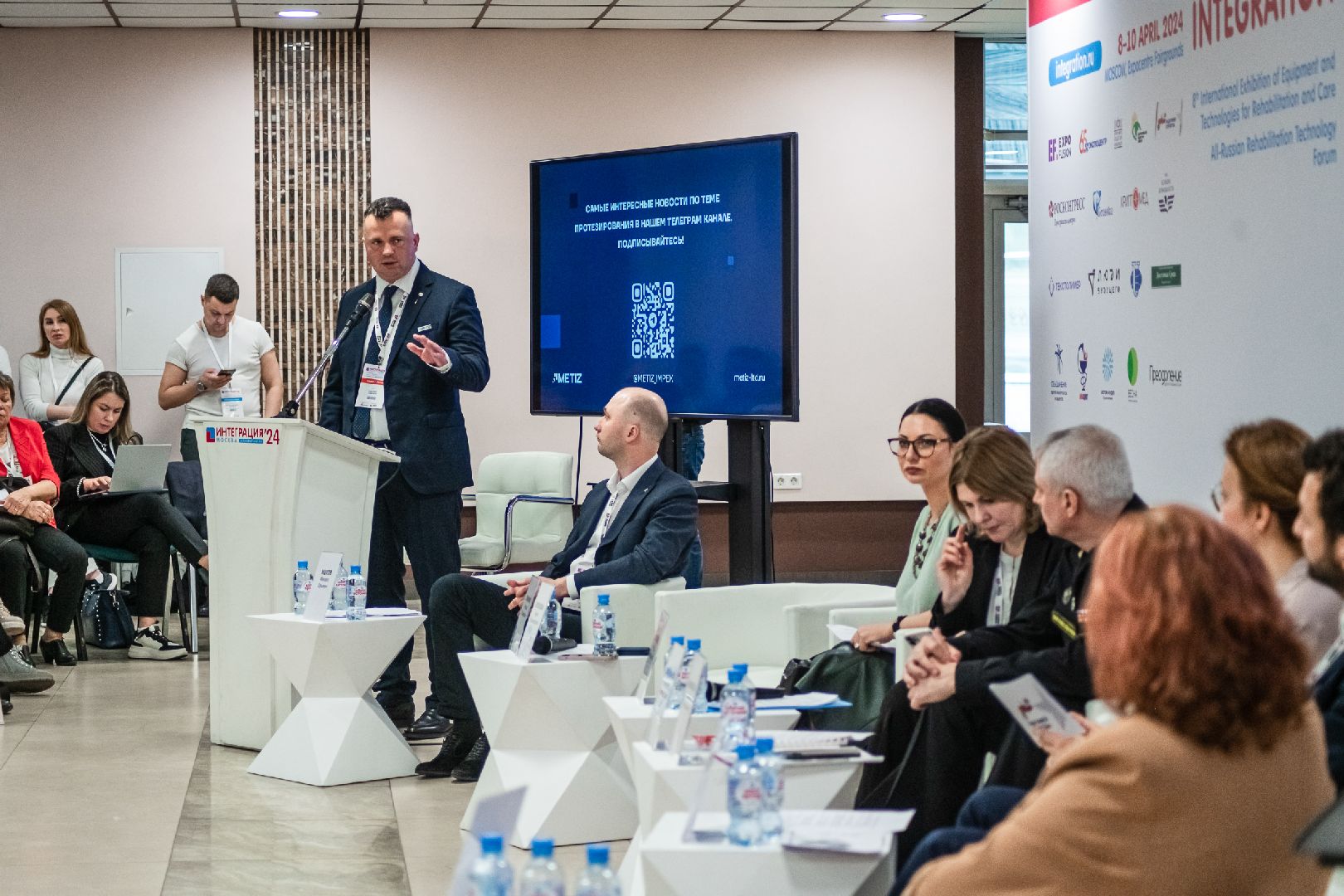 МЕТИЗ, протезы, Интеграция 2024, выставка, модули,