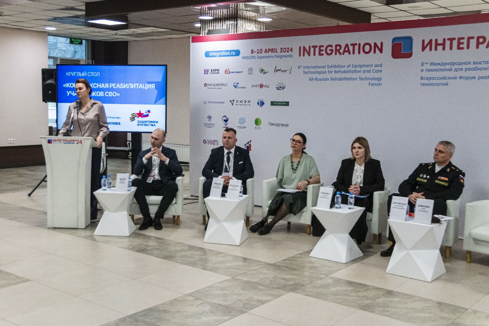 МЕТИЗ, протезы, Интеграция 2024, выставка, модули,