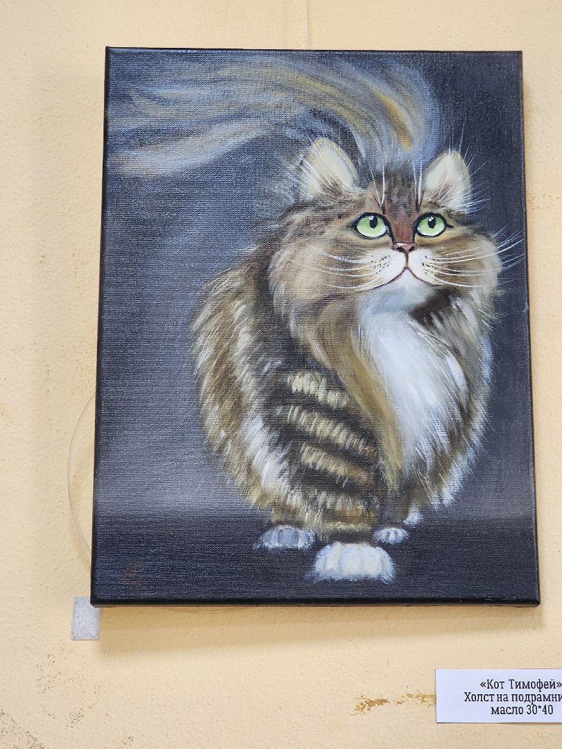 выставка,художественная выставка,