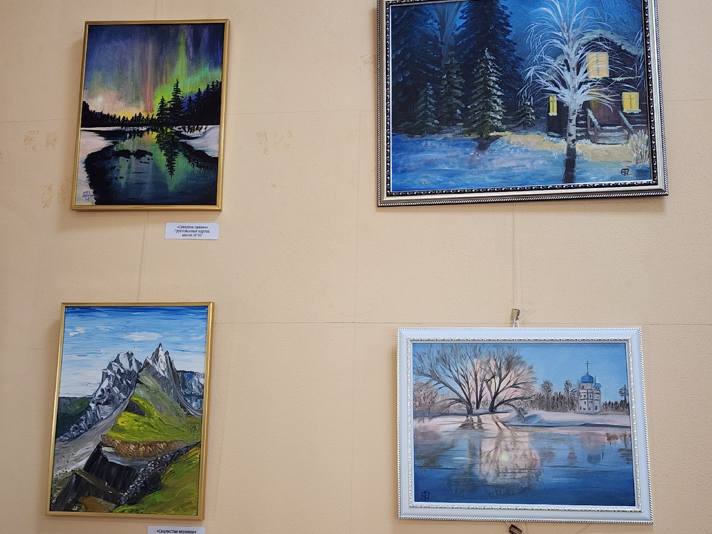 выставка,художественная выставка,