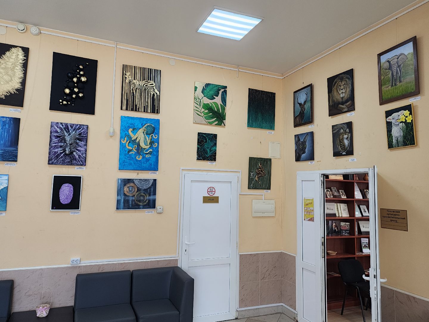 выставка,художественная выставка,