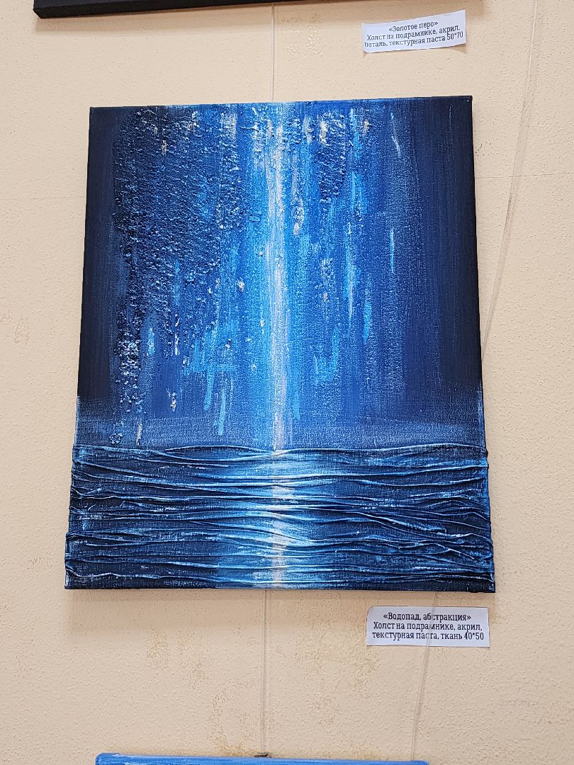 выставка,художественная выставка,