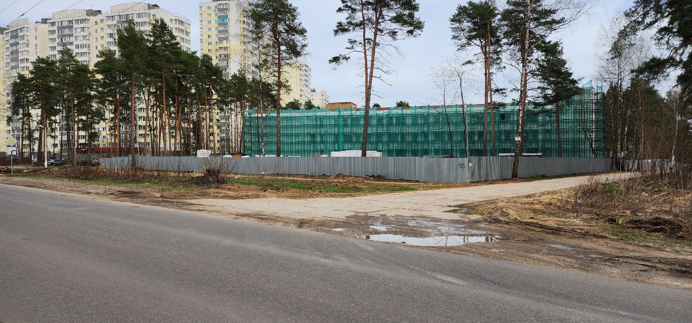 раменское, общество, выездная администрация,