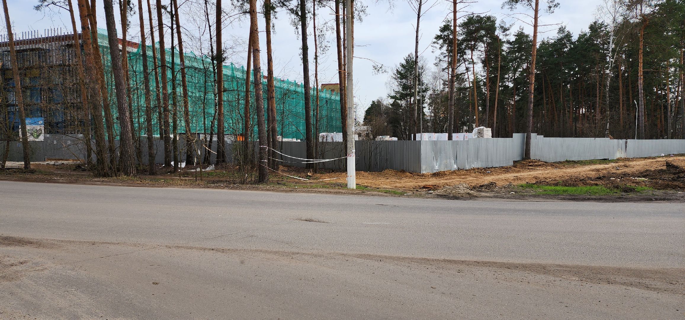 раменское, общество, выездная администрация,