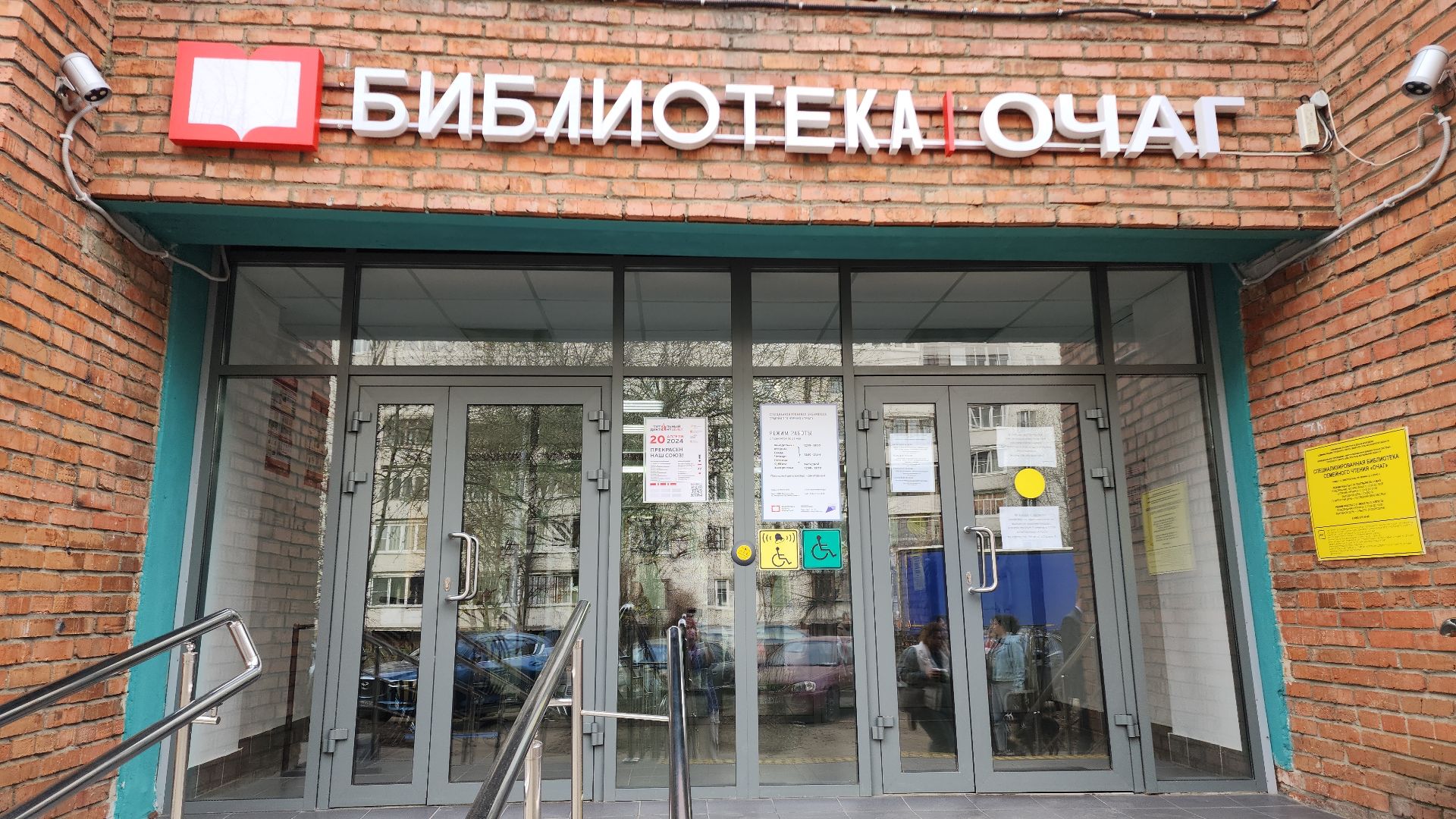 электросталь, мой город, жители города, обращения, обращения граждан, обращения жителей, искусственные дорожные неровности, выездная администрация,