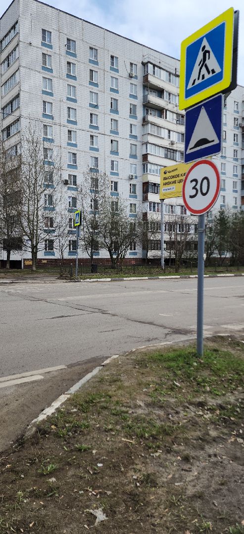 электросталь, мой город, жители города, обращения, обращения граждан, обращения жителей, искусственные дорожные неровности, выездная администрация,