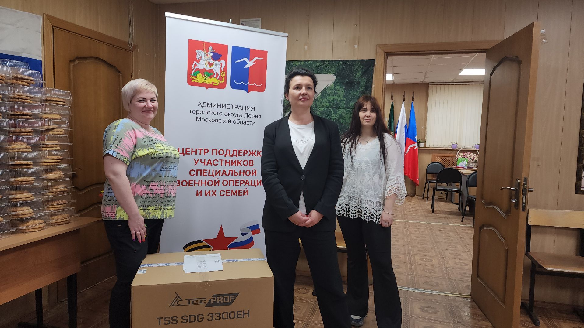 сво, гуманитарная помощь, лобня,