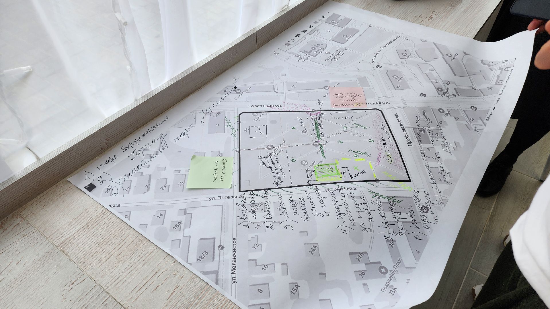 Егорьевск, Пегас, Парк, Подмосковье, московская область,