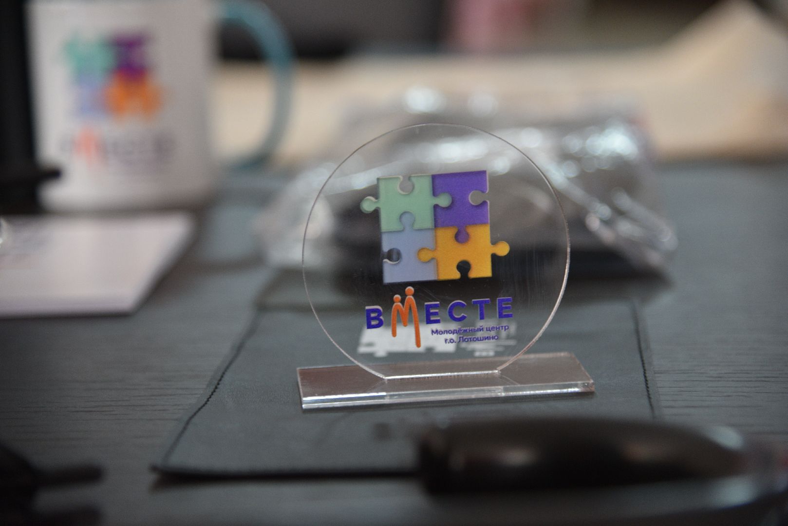 лотошино, молодежь, вместе,