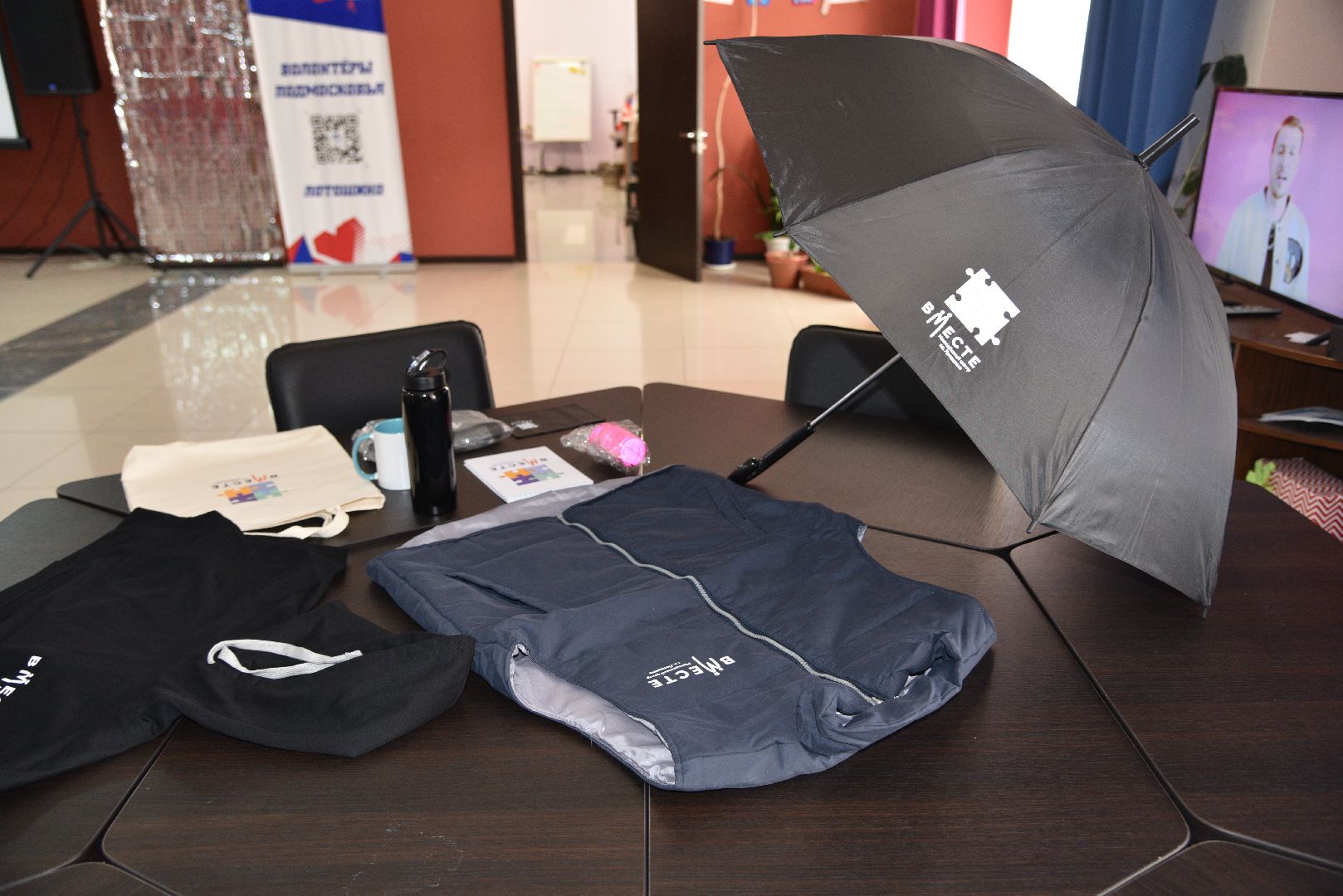 лотошино, молодежь, вместе,