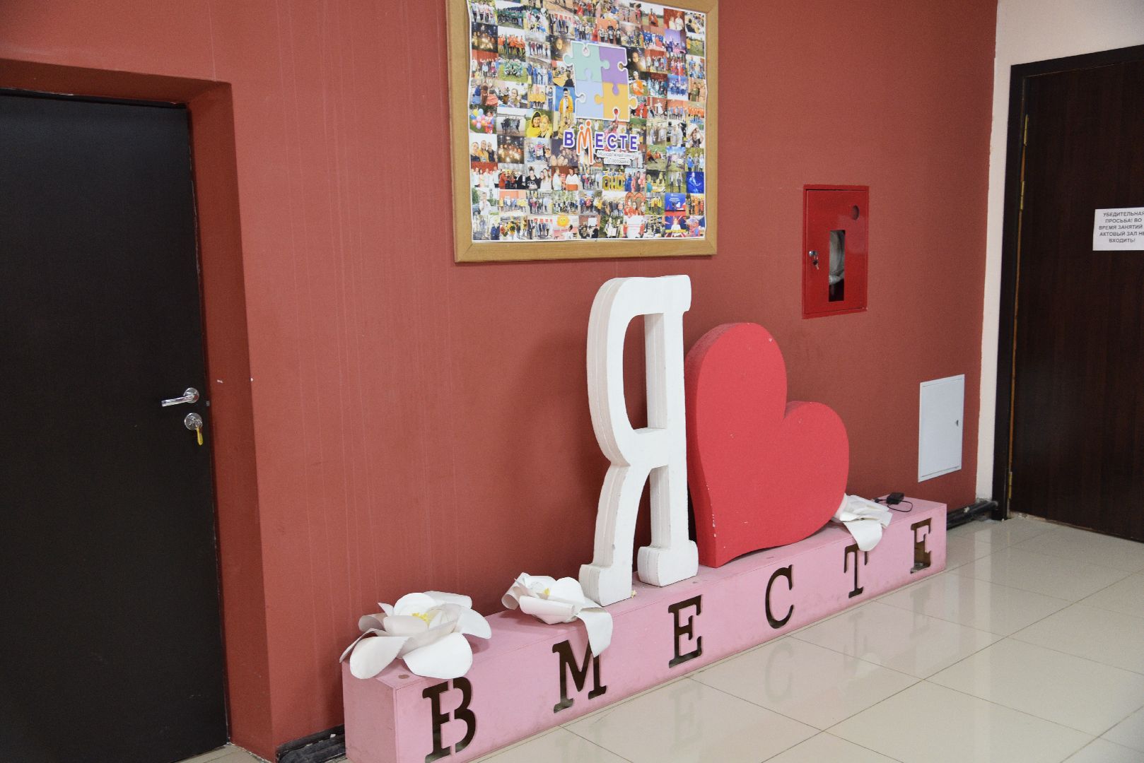 лотошино, молодежь, вместе,