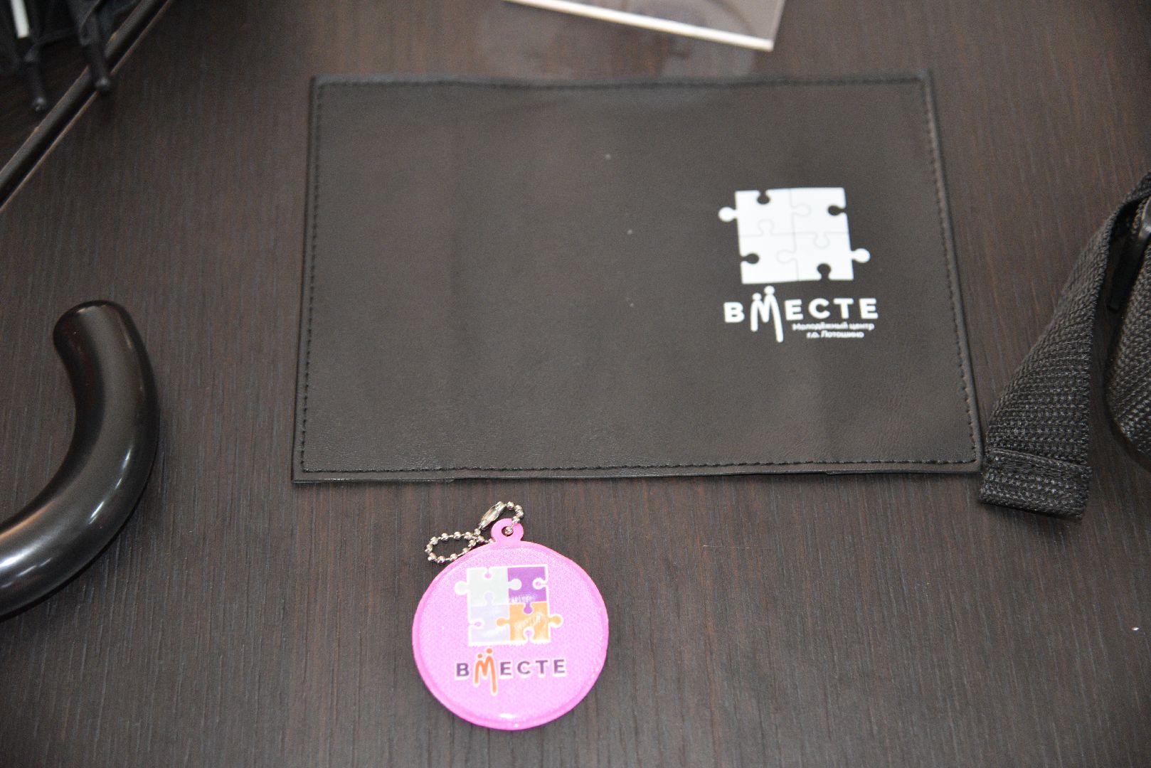 лотошино, молодежь, вместе,