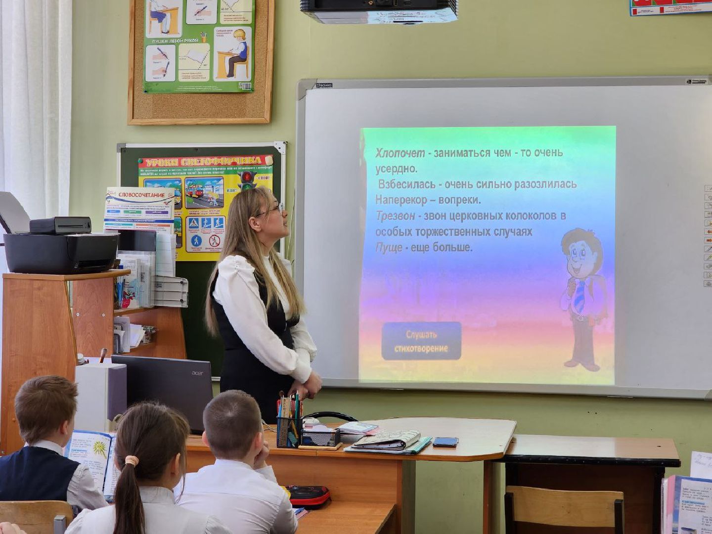 чехов, образование, мера поддержки, компенсация аренды жилья, учитель, школа,