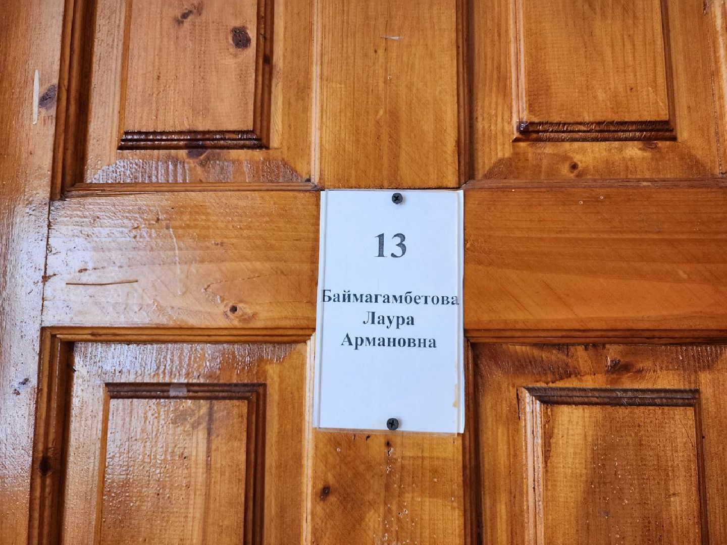 чехов, образование, мера поддержки, компенсация аренды жилья, учитель, школа,