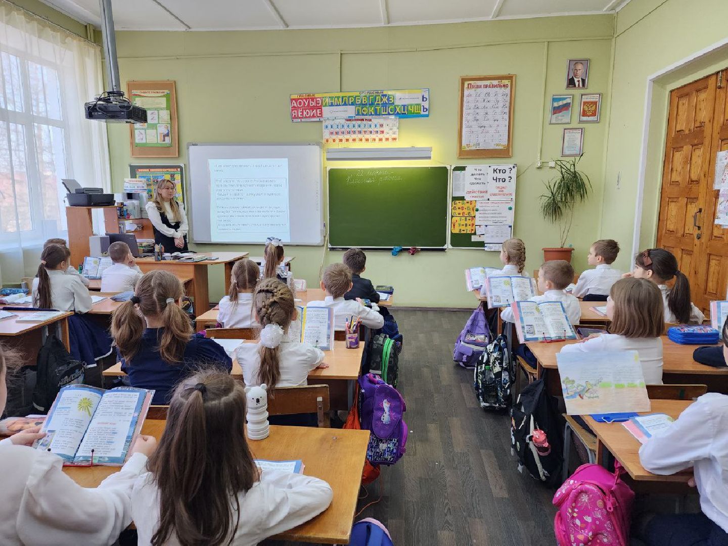 чехов, образование, мера поддержки, компенсация аренды жилья, учитель, школа,