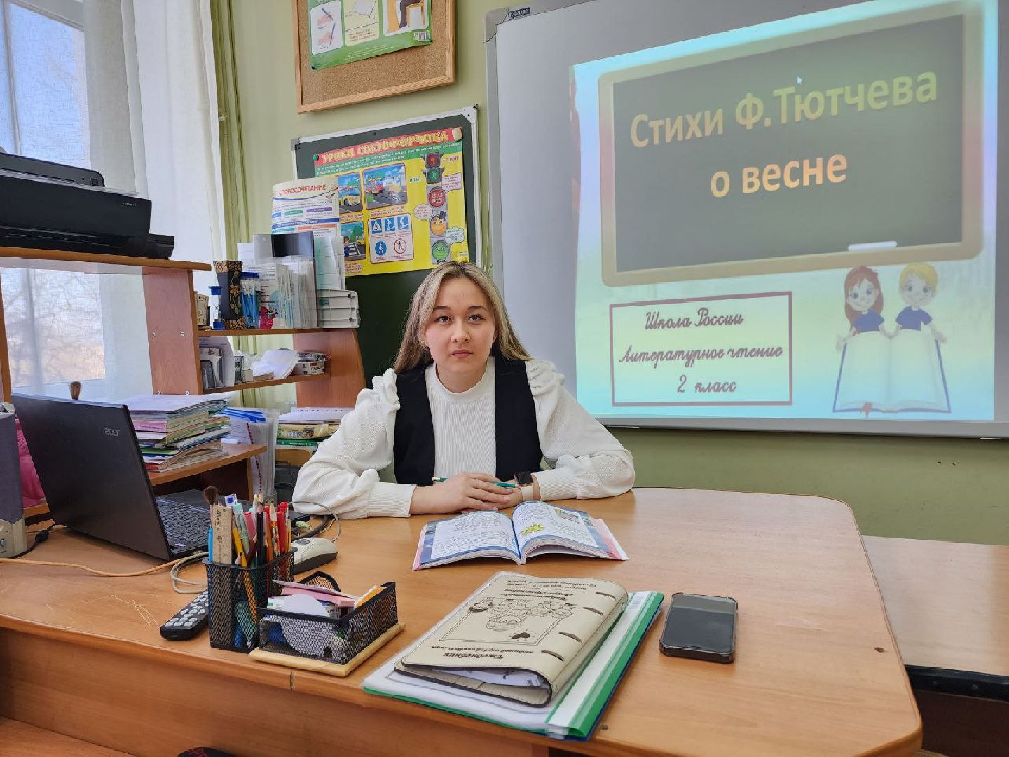 чехов, образование, мера поддержки, компенсация аренды жилья, учитель, школа,