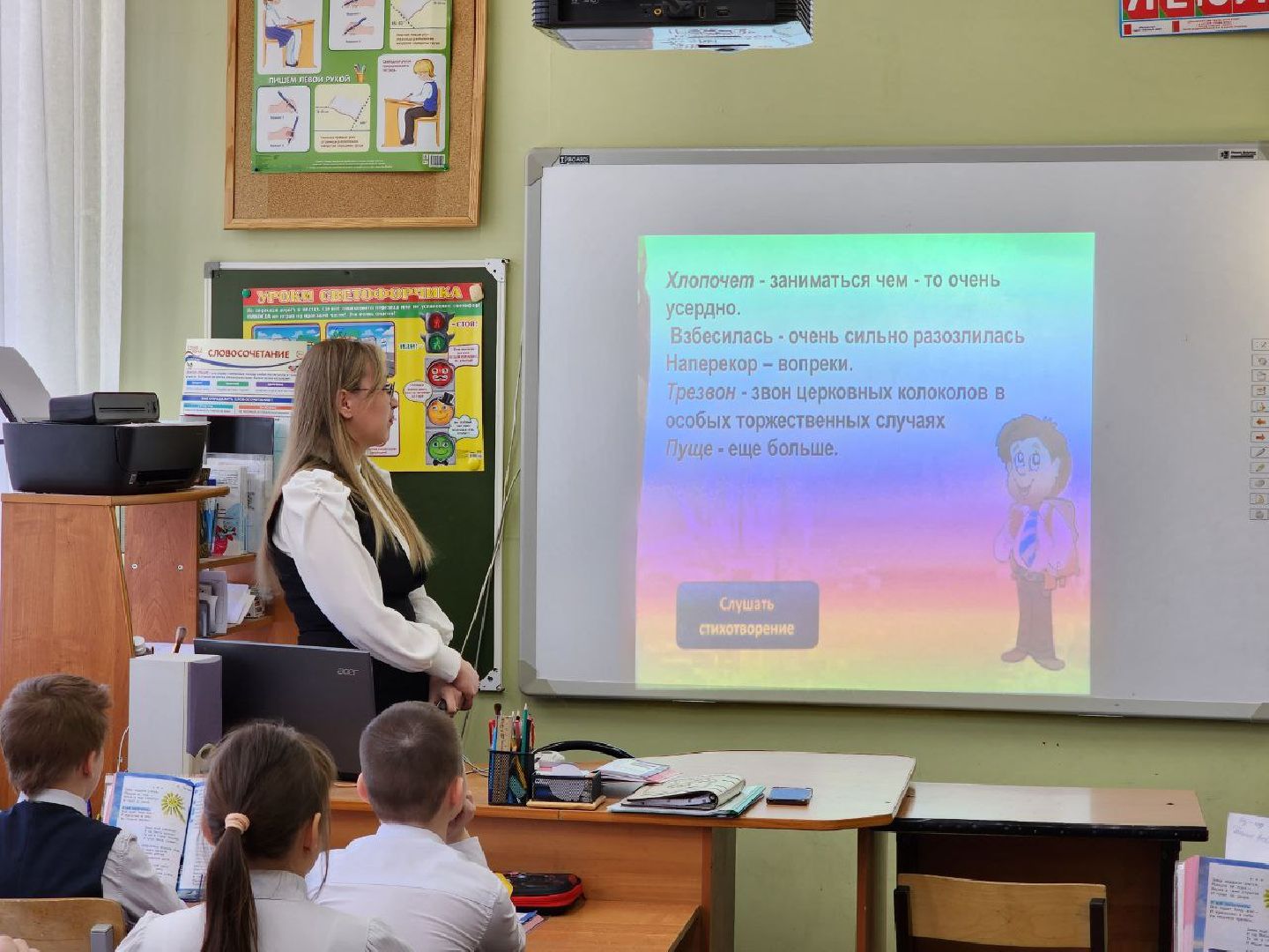 чехов, образование, мера поддержки, компенсация аренды жилья, учитель, школа,