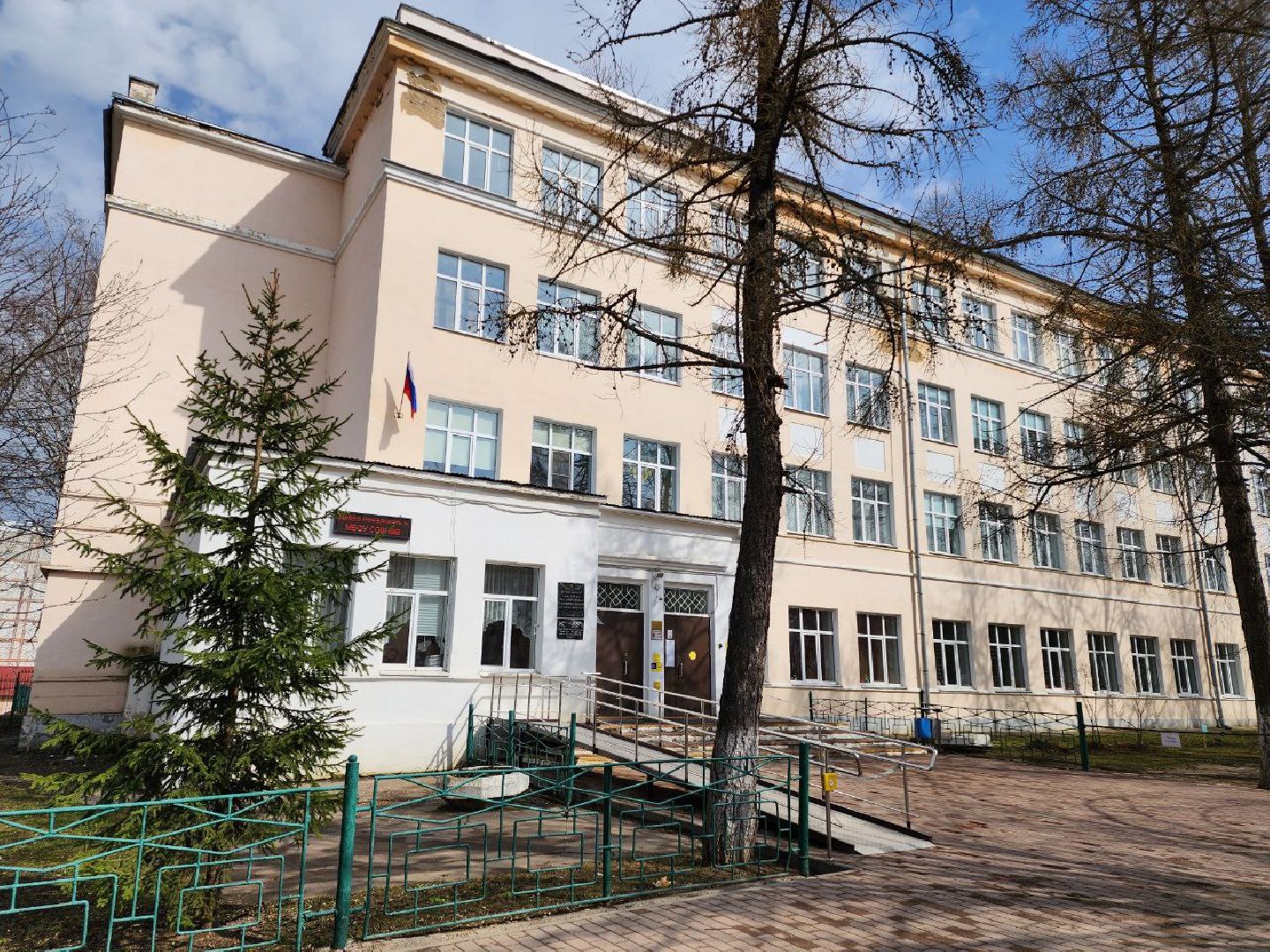 чехов, образование, мера поддержки, компенсация аренды жилья, учитель, школа,