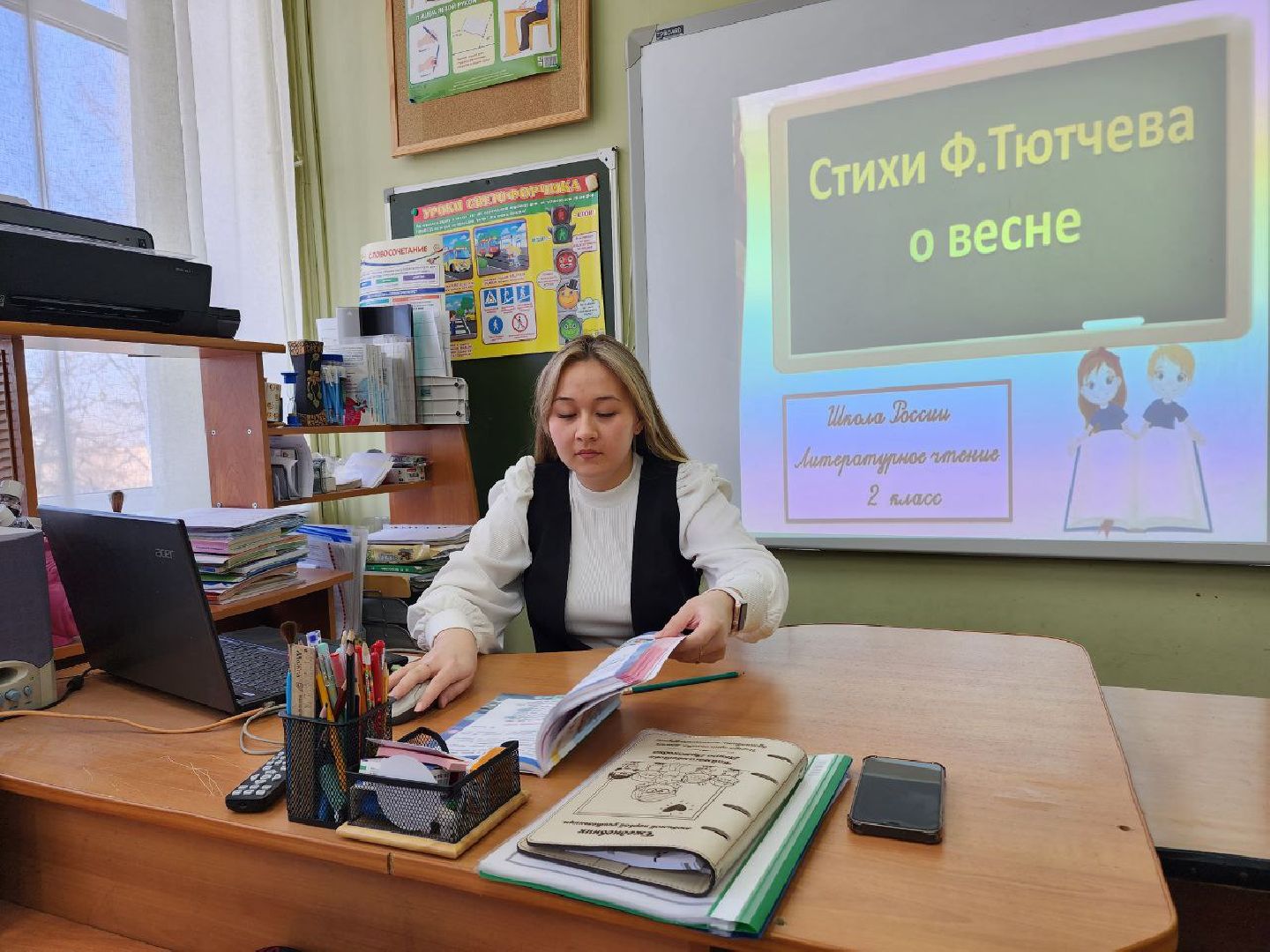 чехов, образование, мера поддержки, компенсация аренды жилья, учитель, школа,