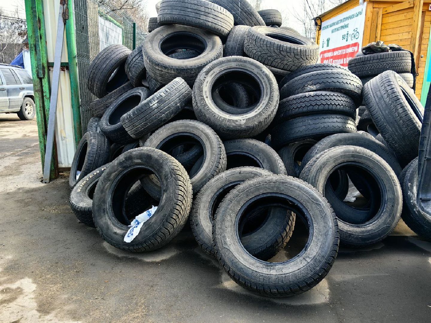 шины, мегабак, акция, сертификат, покрышки,