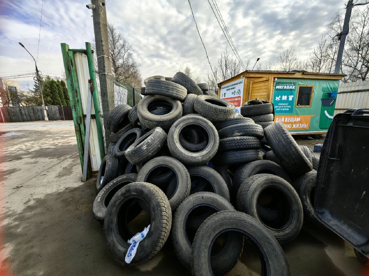 шины, мегабак, акция, сертификат, покрышки,