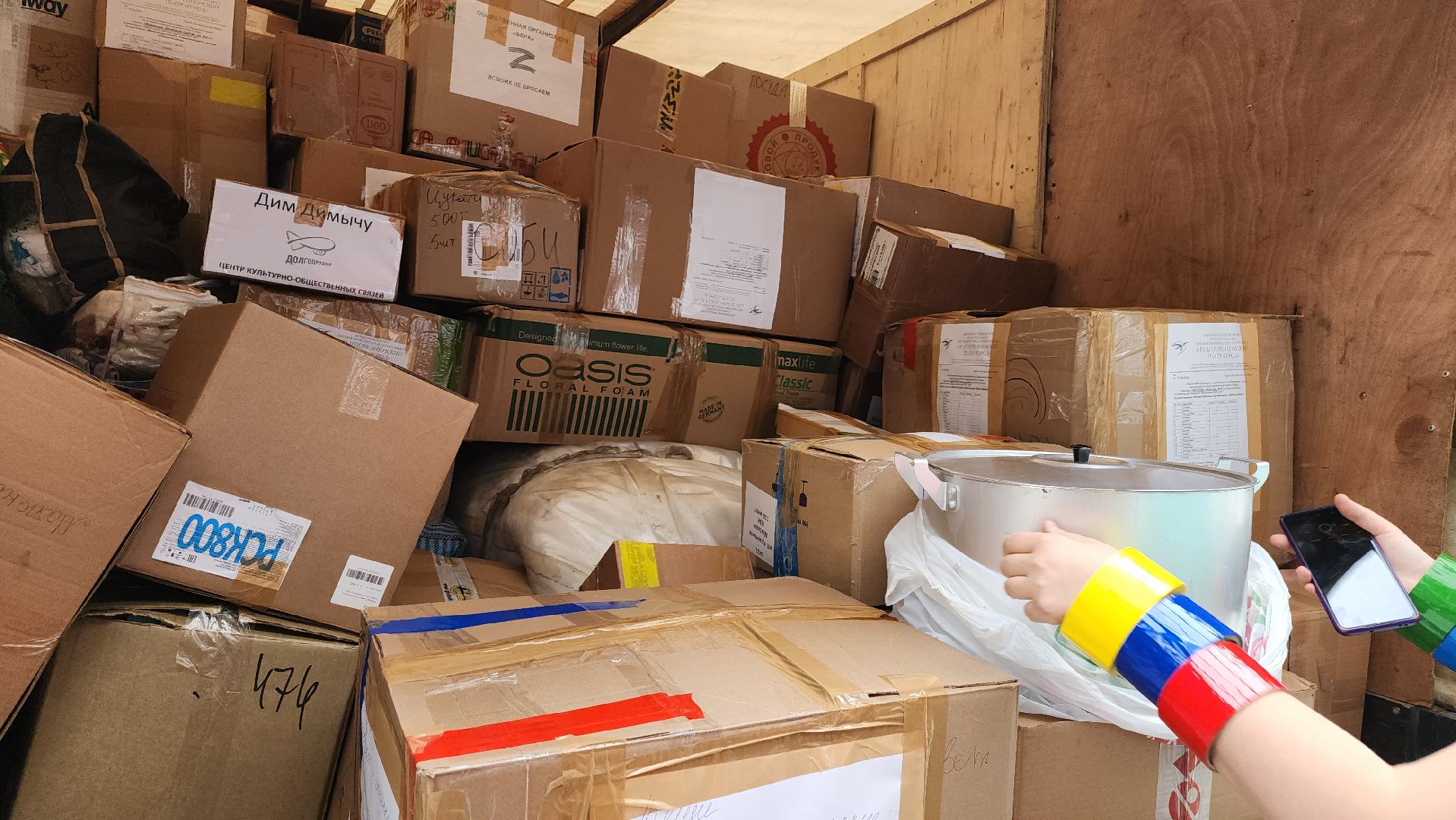 долгопрудный, театр «город», гуманитарная помощь, сво, год семьи, помощь Донбассу,