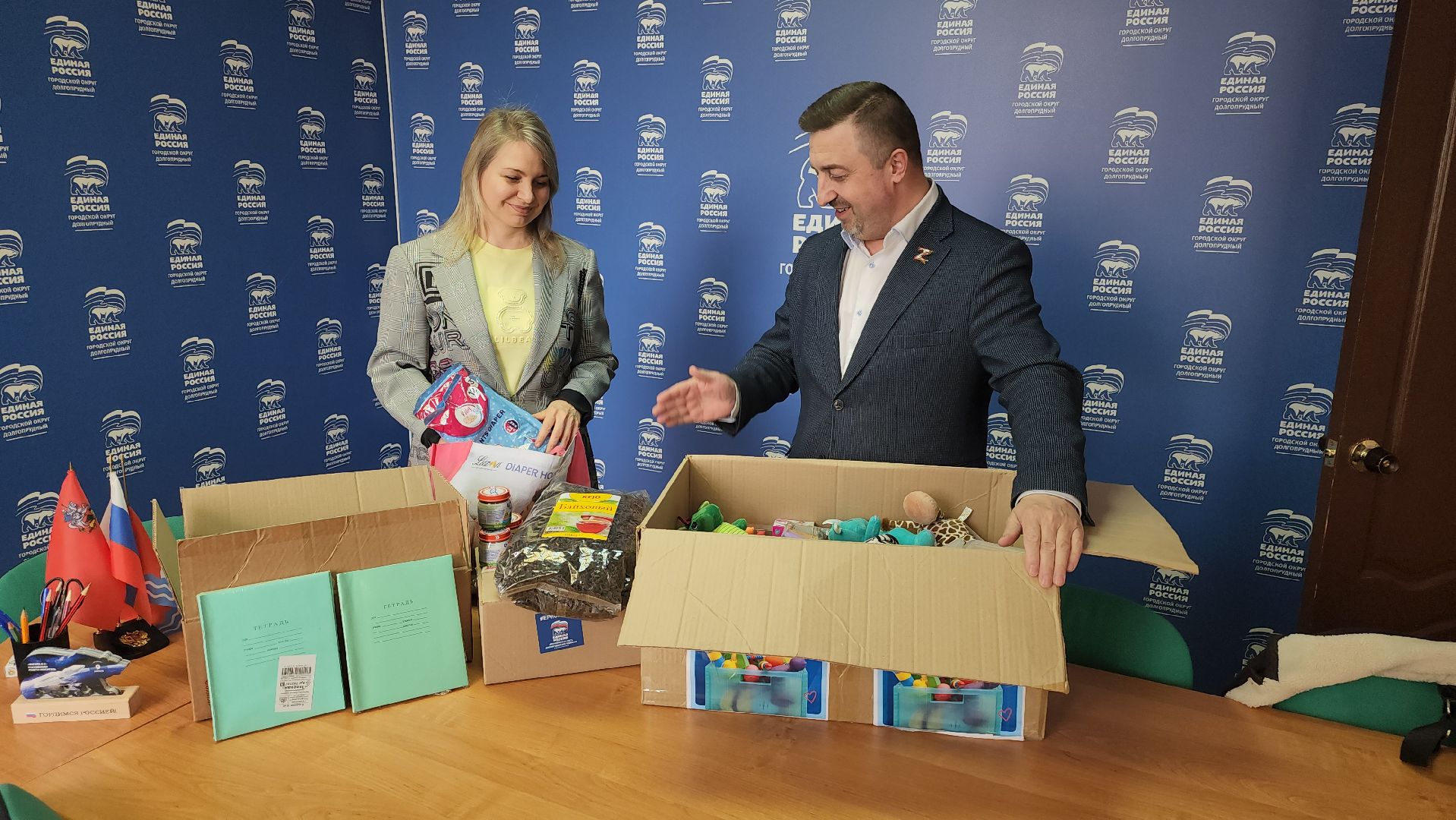 долгопрудный, единая россия, гуманитарная помощь, лнр, дом малютки, дети,Совет депутатов Долгопрудного,