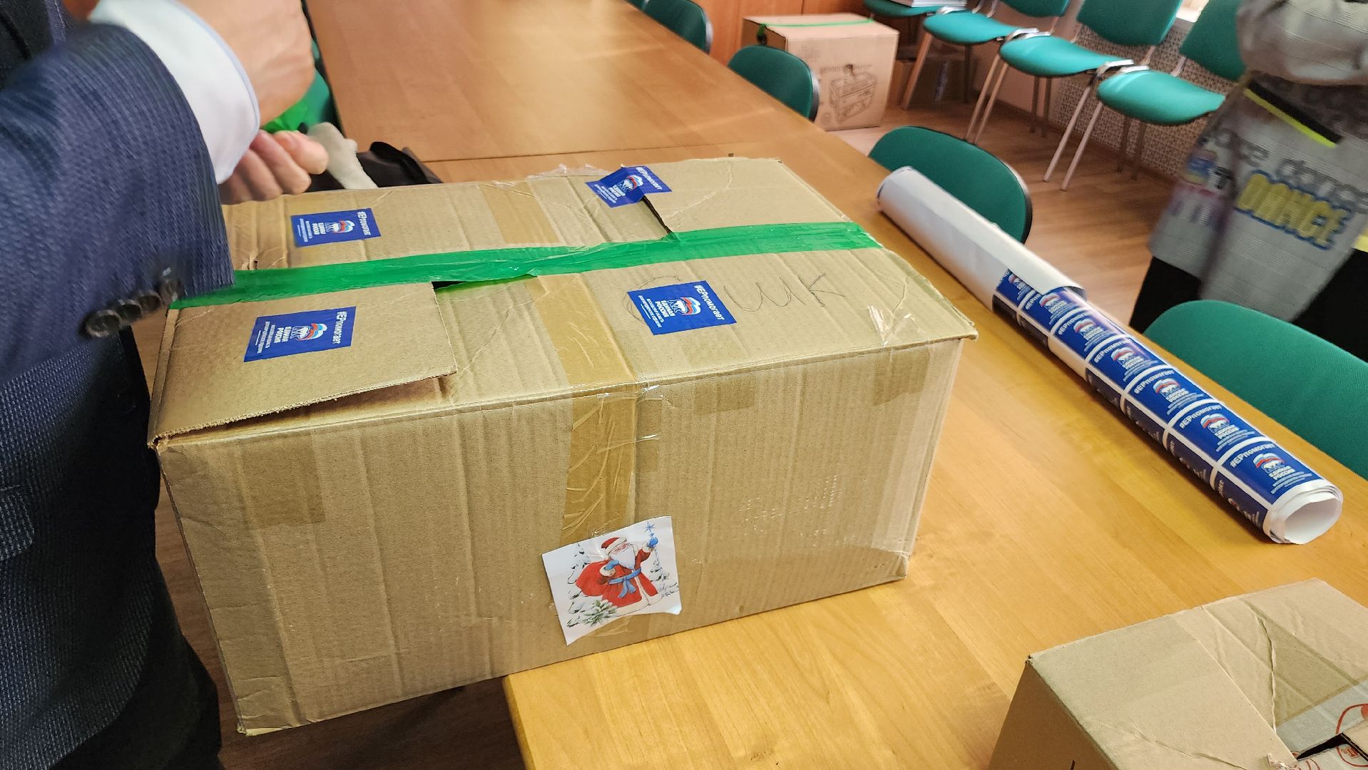 долгопрудный, единая россия, гуманитарная помощь, лнр, дом малютки, дети,Совет депутатов Долгопрудного,