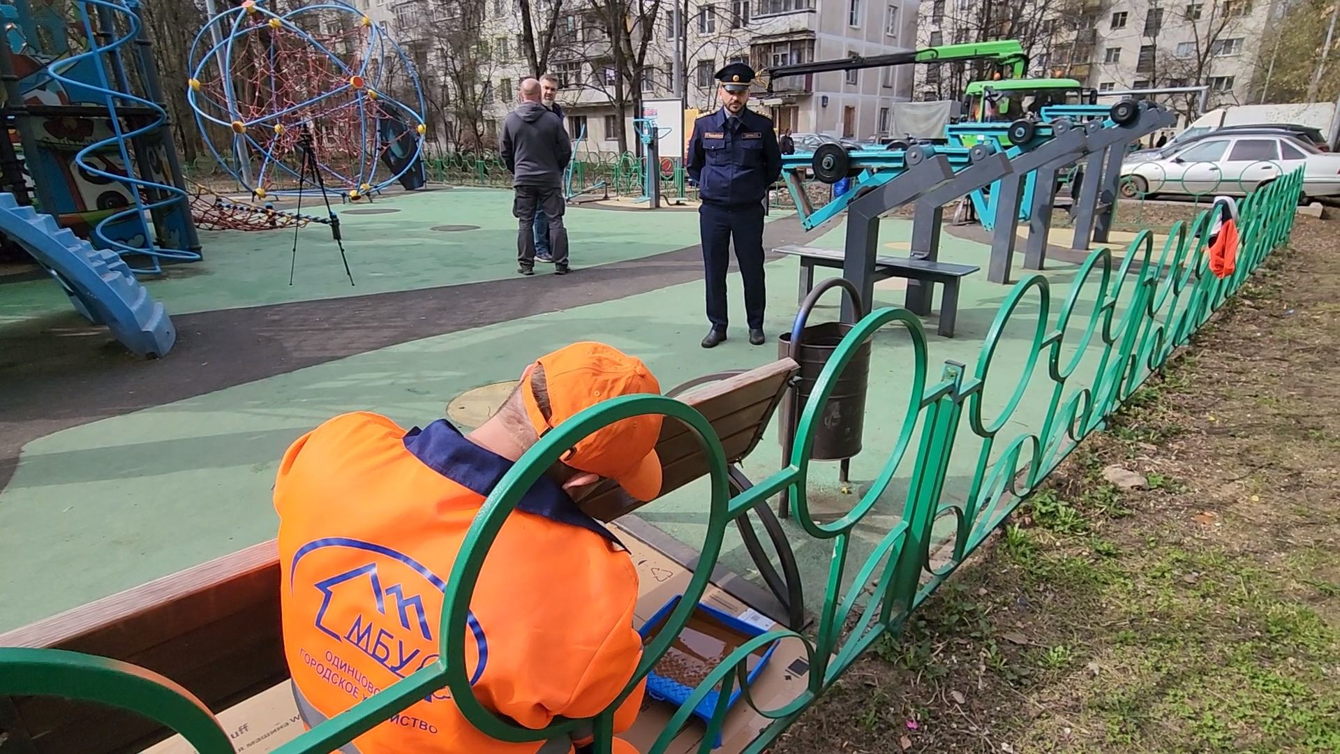 Одинцово, густ, густ мо, детские игровые площадки, ремонтная бригада, мбу,