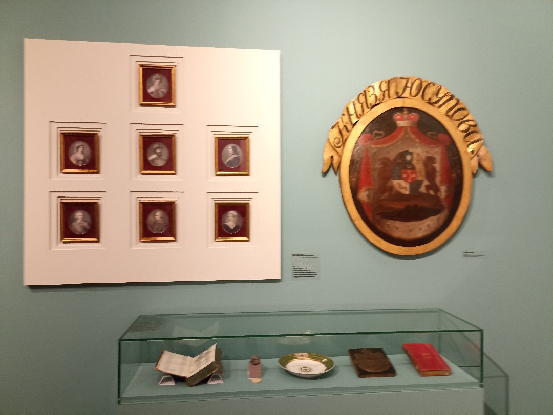 Серпухов, музей, искусство, Юсуповы