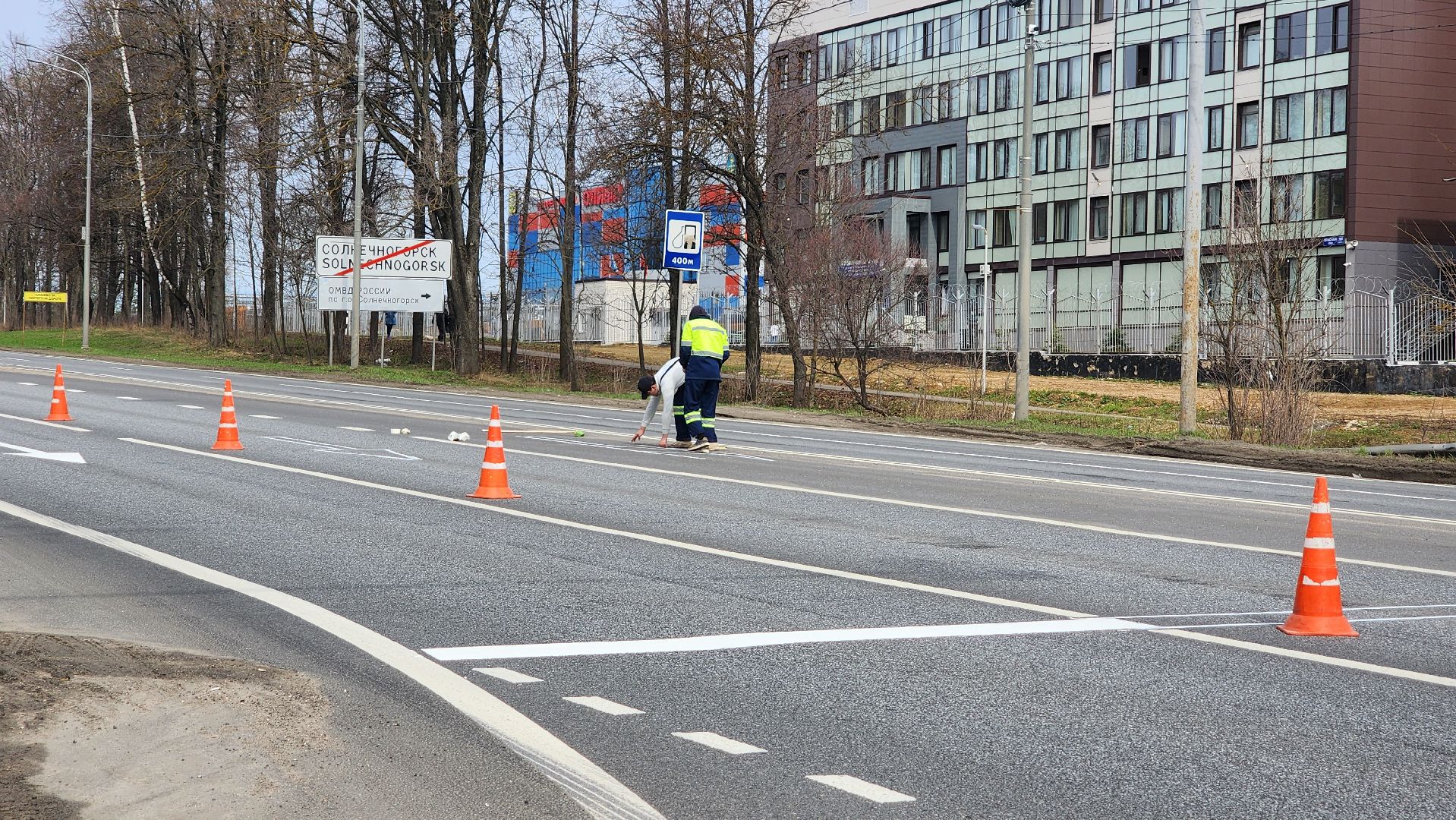 Солнечногорск, ленинградское шоссе, Дороги, Разметка,