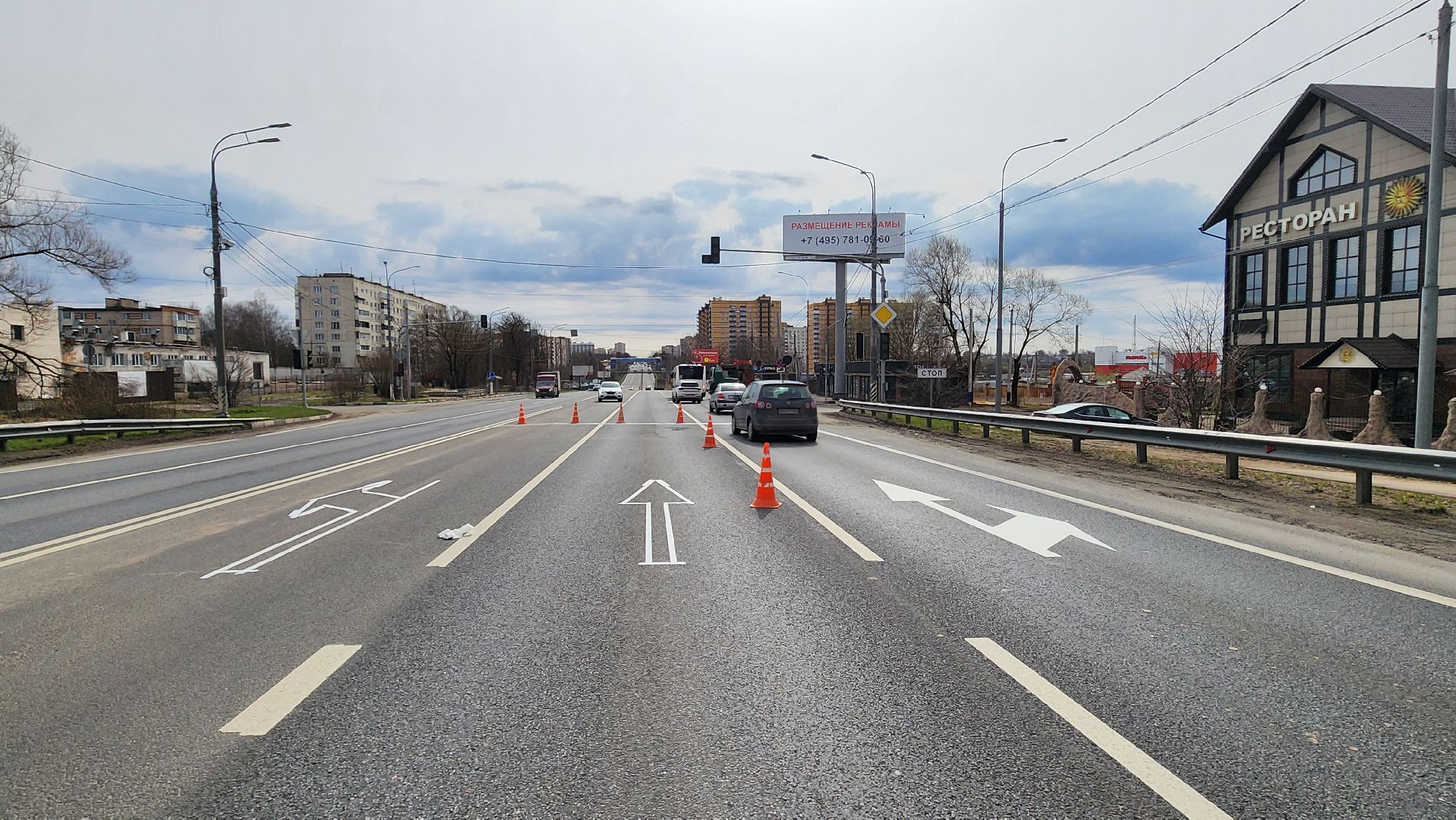 Солнечногорск, ленинградское шоссе, Дороги, Разметка,