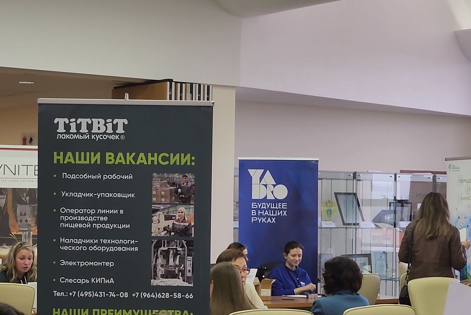 Дубна, оэз дубна, ярмарка вакансий, Центр занятости московской области,