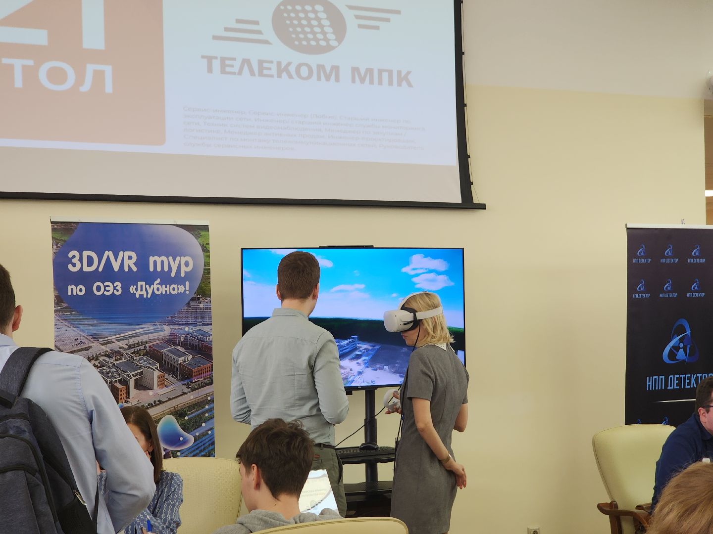 Дубна, оэз дубна, ярмарка вакансий, Центр занятости московской области,